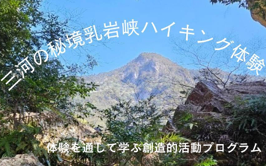 親子の絆を守る会 活動風景1