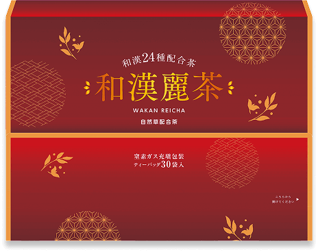 和漢24種配合茶 和漢麗茶